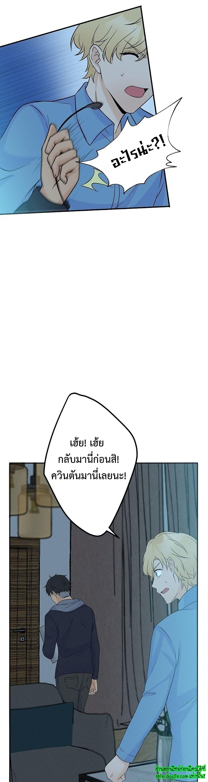 Speak The Truth EP 11